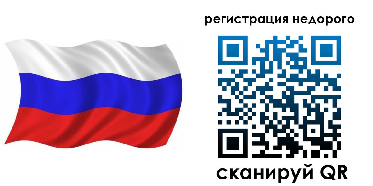 купить прописку в Нариманове