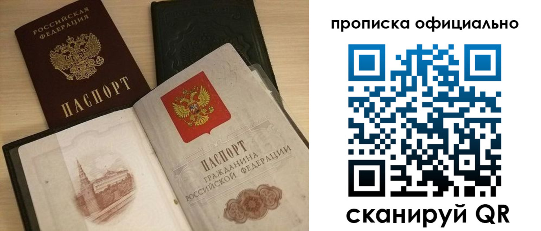 регистрация для дет. сада в Нариманове