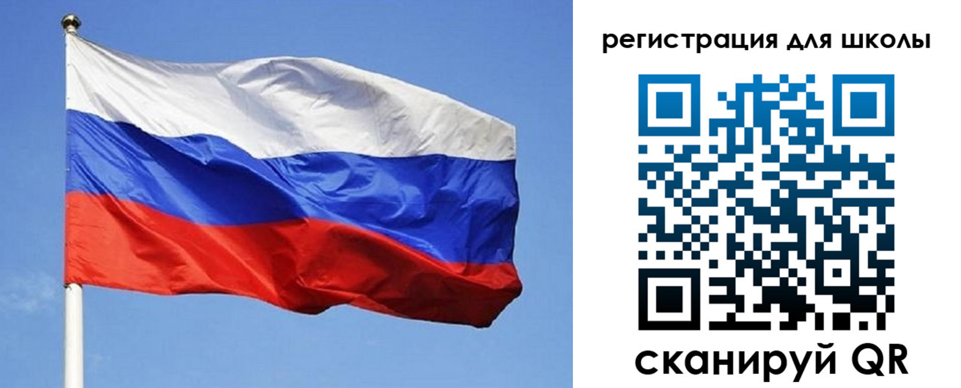 временная регистрация в Нариманове