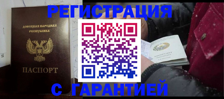 прописка поиск в Нариманове